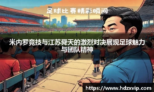 MILE米乐登录入口